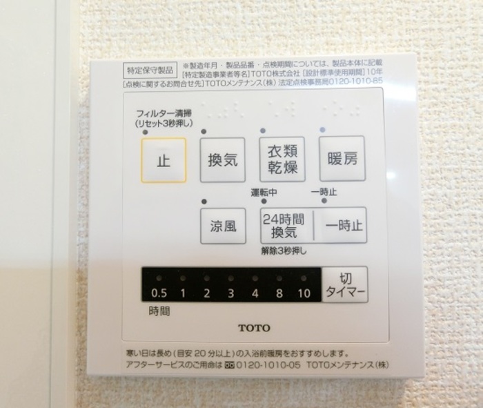 ポゥローニア湘南 その他6