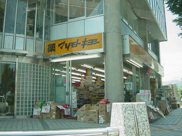すぎのきハイム その他外観5