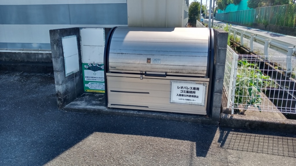 レオパレス栢山 その他6