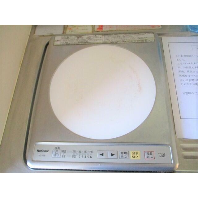 その他3