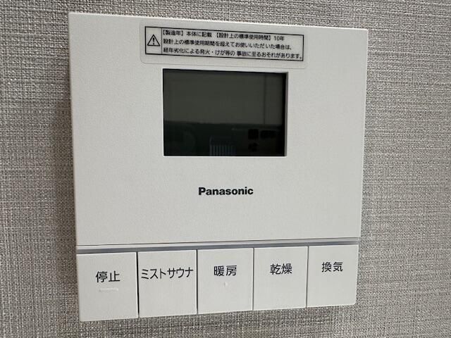 エクセレントシティ本厚木駅前 その他3