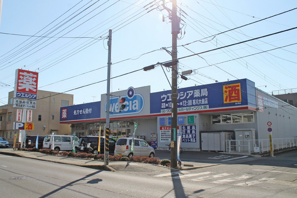 サンセール湘南 周辺画像1