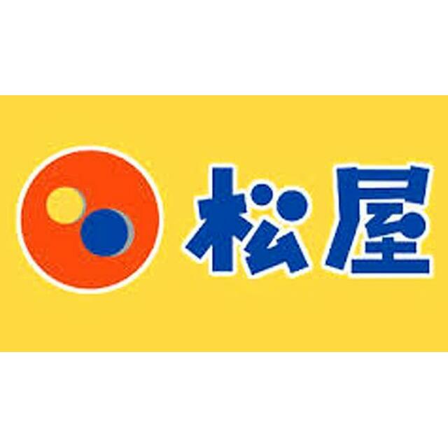 パル湘南台 周辺画像4