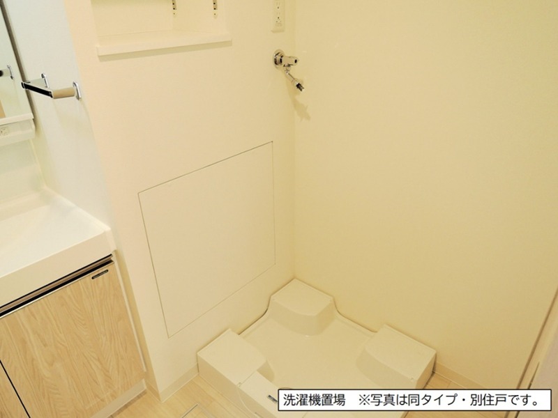 フロール厚木緑ヶ丘 その他3