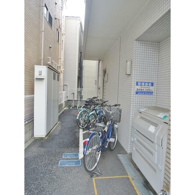 その他16