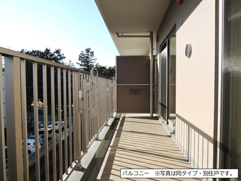 フロール厚木緑ヶ丘 ベランダ
