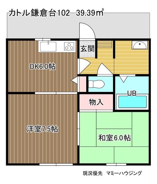 カトル鎌倉台 102号室 間取り