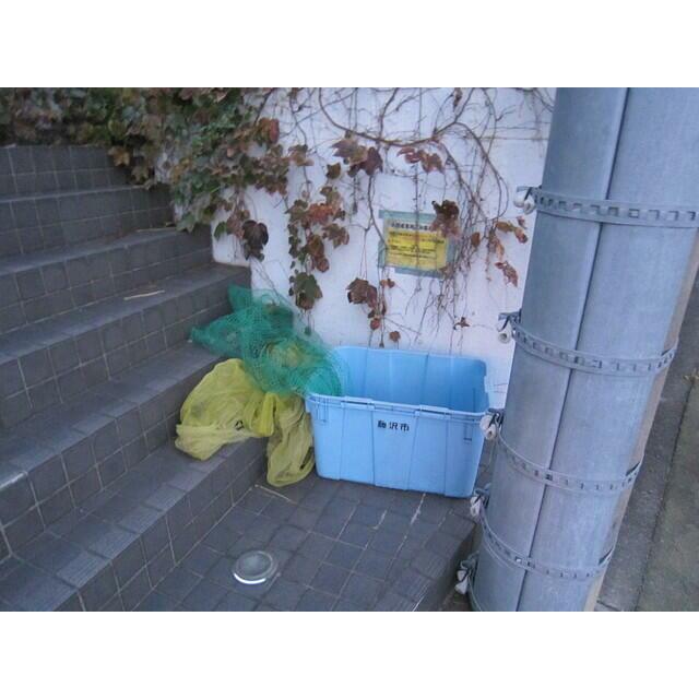 その他8