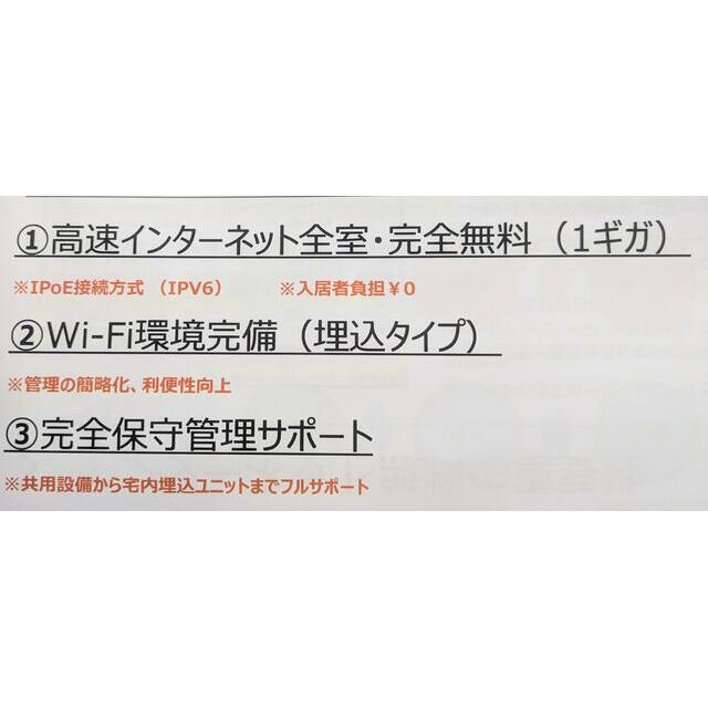 タプラ下荻野 その他5