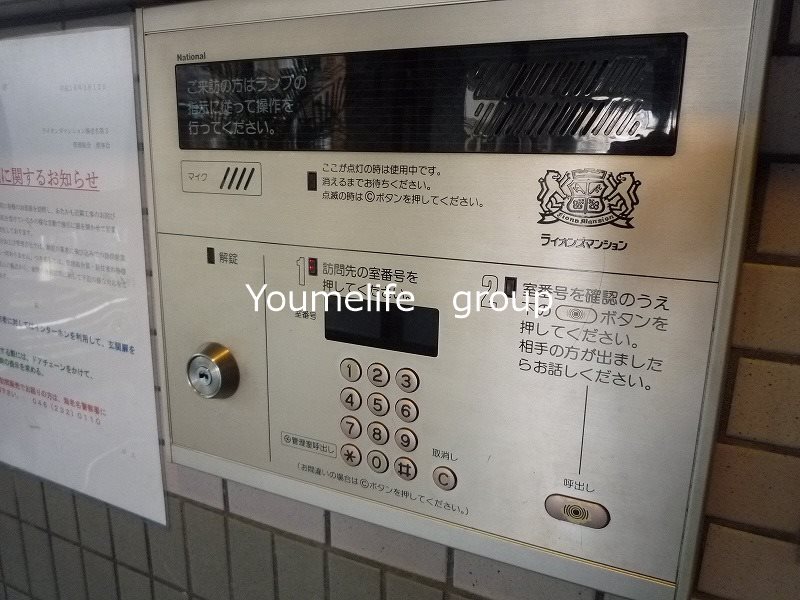 ライオンズマンション海老名第３ その他外観6