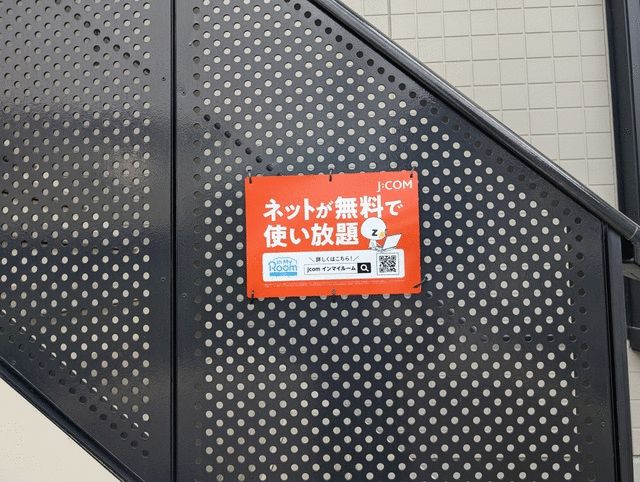 カトル鎌倉台 その他外観1