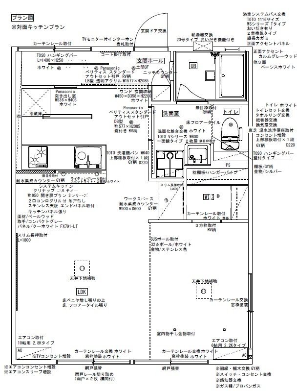 シティハイムフォーレスト1 101号室 間取り