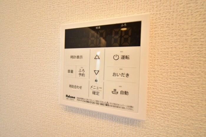 パークサイド その他5