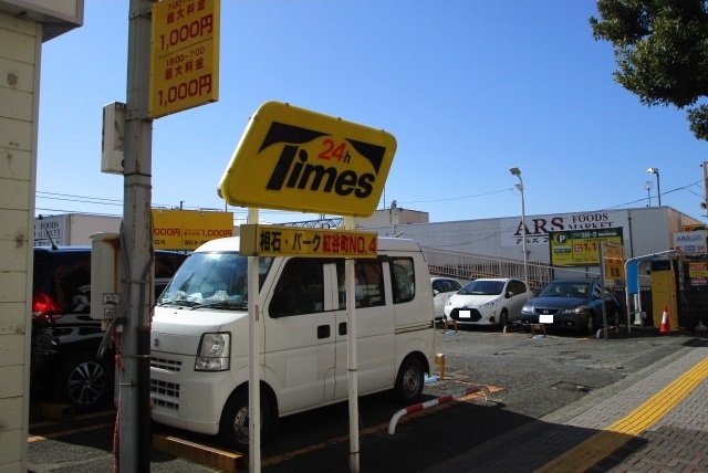 Ｌａ　Ｐｌａｇｅ　Ｓｈｏｎａｎ その他外観6