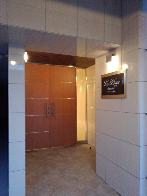 Ｌａ　Ｐｌａｇｅ　Ｓｈｏｎａｎ その他7