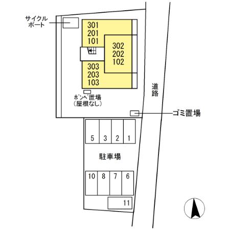 アプトン その他1