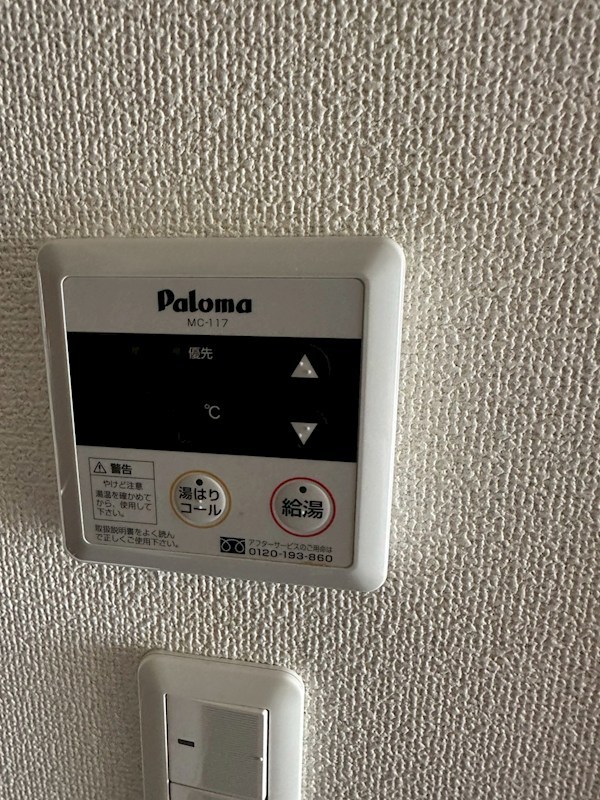 Ｖｉｌｌａ　５１０　Ｎｏ．５ その他6