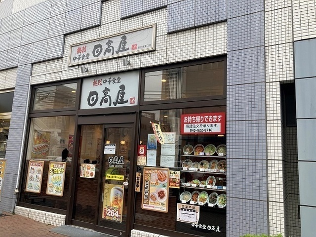 コンフォーティア東戸塚 その他外観3