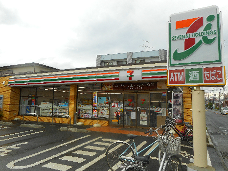 クレイドルガーデン平塚市横内第２６　１号棟 周辺画像1