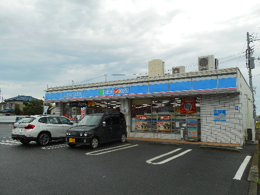 クレイドルガーデン平塚市横内第２６　１号棟 周辺画像2