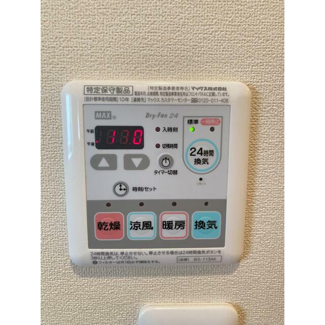 Ｍｅｔｓａ その他6