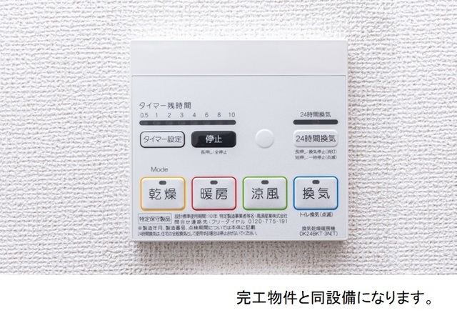 Ｃａｌｍ　Ｃｏｕｒｔ その他7