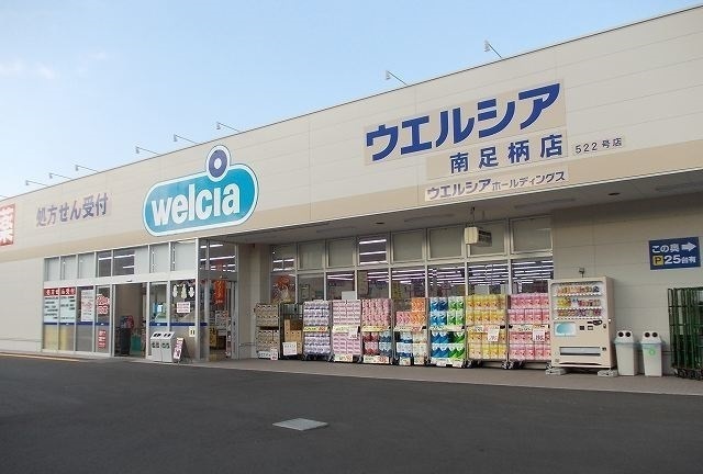 ハピネス その他外観4