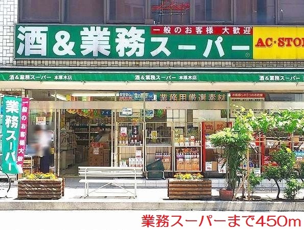 パークシティ本厚木 その他外観5