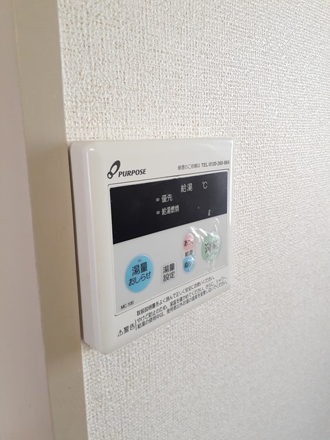 サンライズハイムＣ その他6