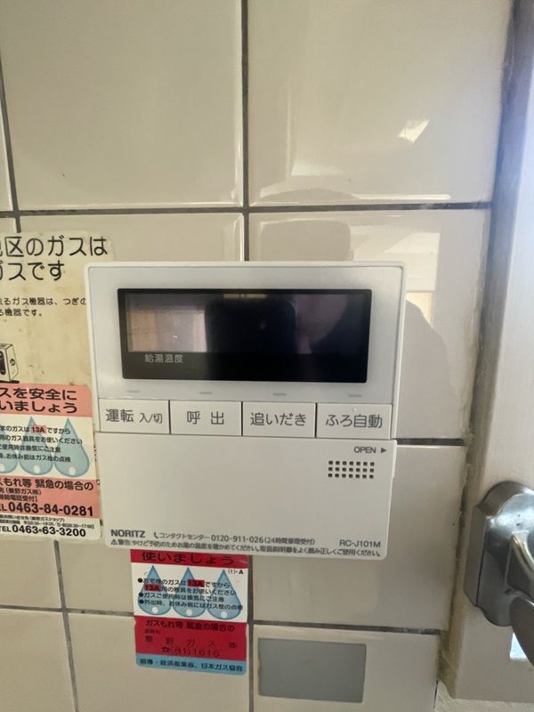 ホーユウパレス秦野Ⅱ その他3