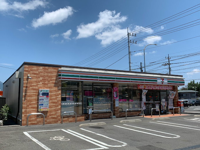 ホーユウパレス秦野Ⅱ 周辺画像1