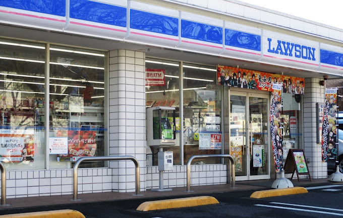 ホーユウパレス秦野Ⅱ 周辺画像4