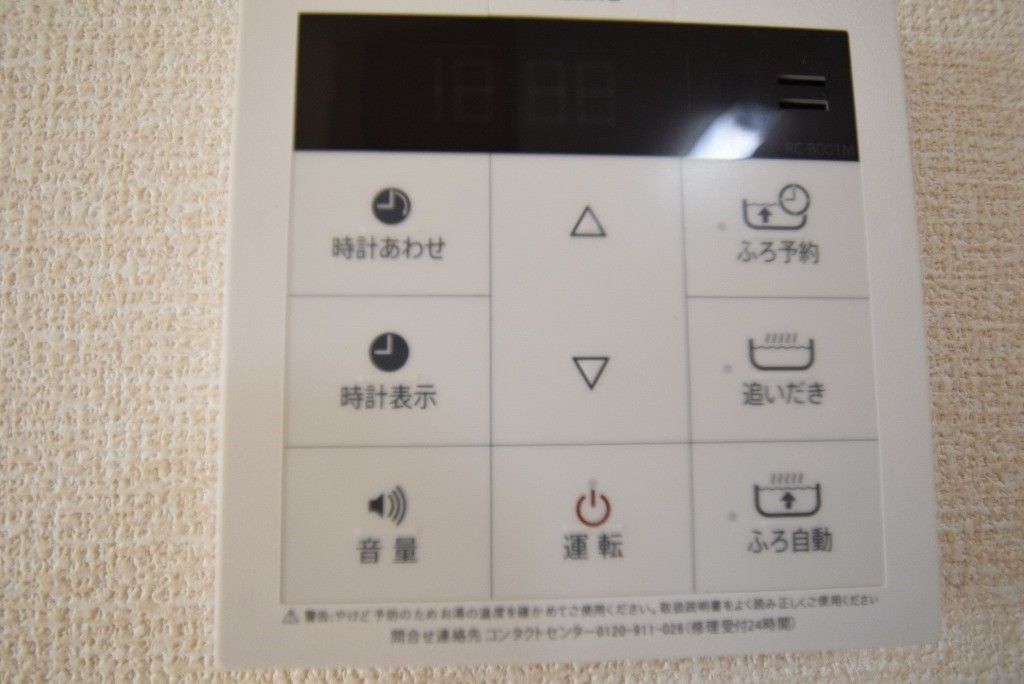 フォレスト その他6