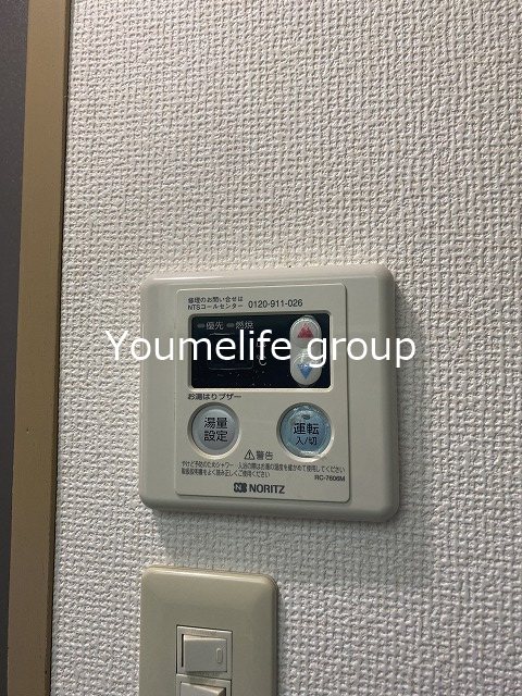 タミーハイツ本厚木 その他3