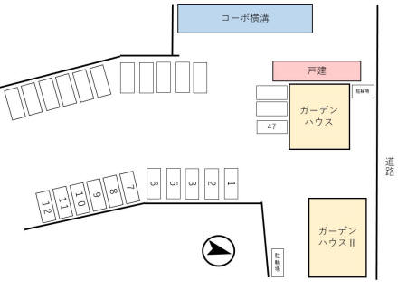 ガーデンハウス その他1