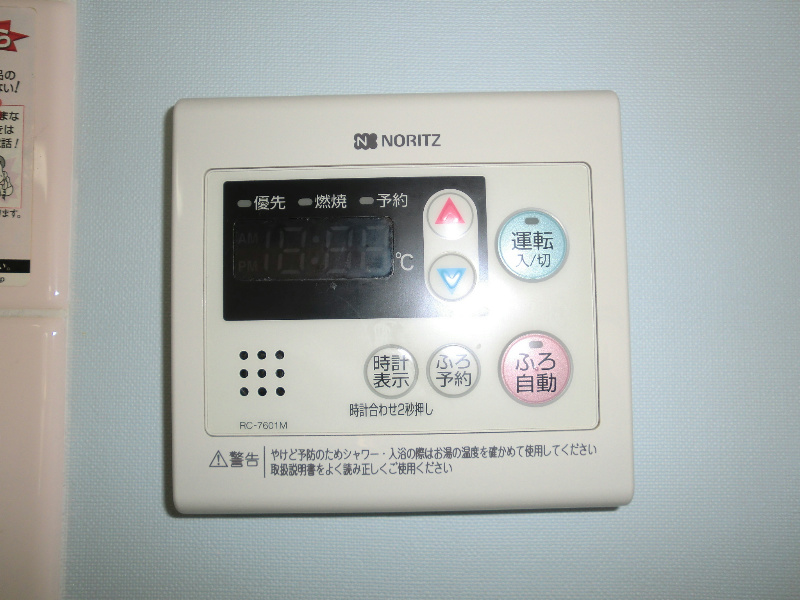 リヴェールシェソワ その他7
