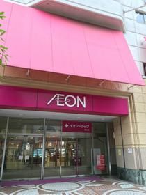 グレイス本厚木 その他10