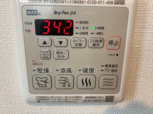 イデアール  その他7