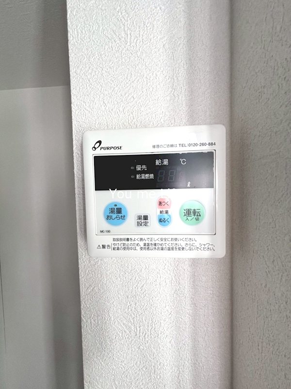 T-Nest その他8