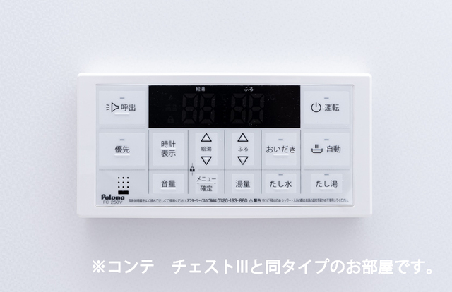 ＡＰ．Ｊ その他3