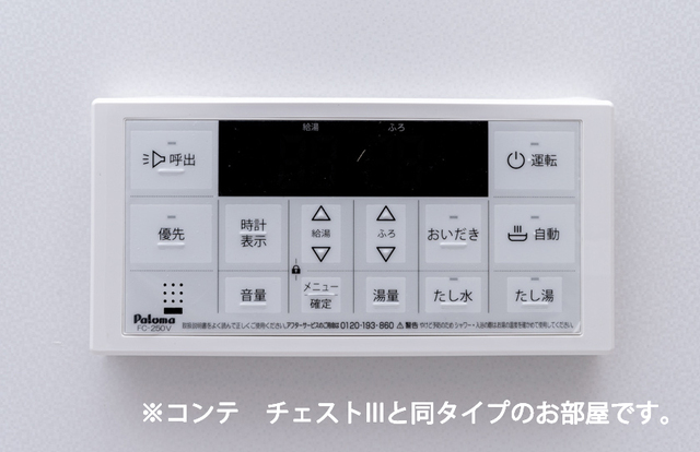 ＡＰ．Ｊ その他5