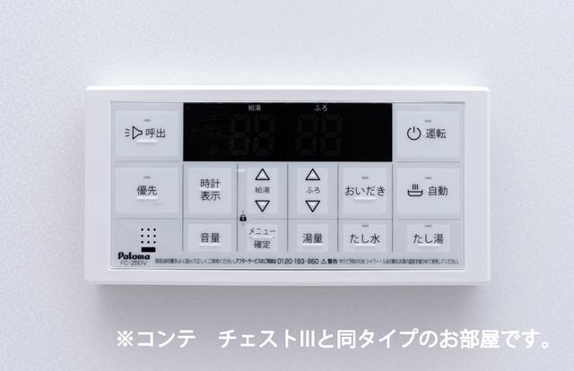 ＡＰ．Ｊ その他1