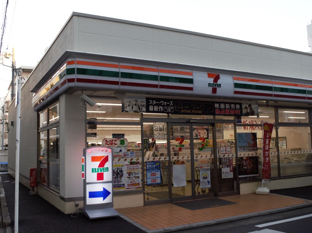 ロアールハイツ 周辺画像1