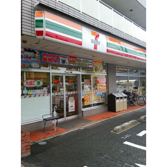汲沢マンション 周辺画像4