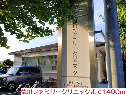 ボニート その他外観4