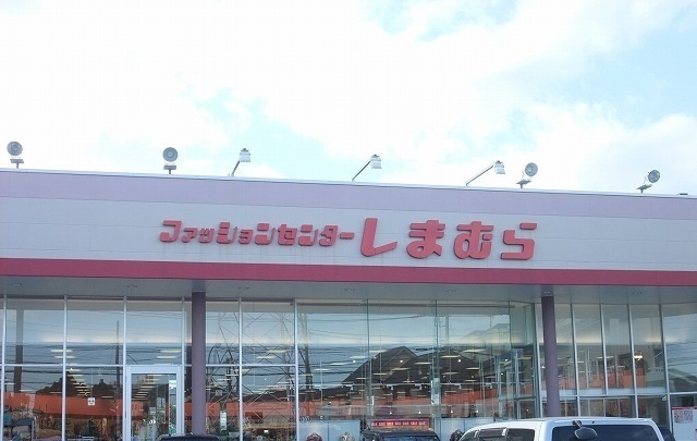 エレガンテ三番館 その他外観2