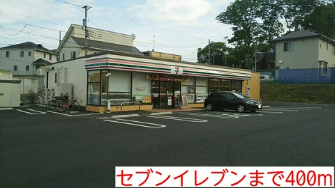 リリー　ベル その他外観1