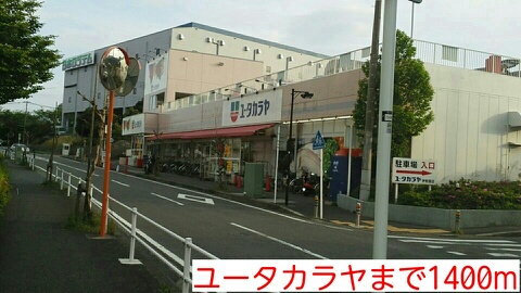 リリー　ベル その他外観6