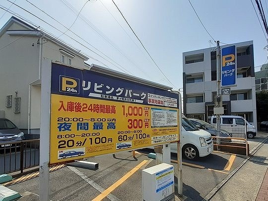 ニュー・レジデンス湘南 その他外観2