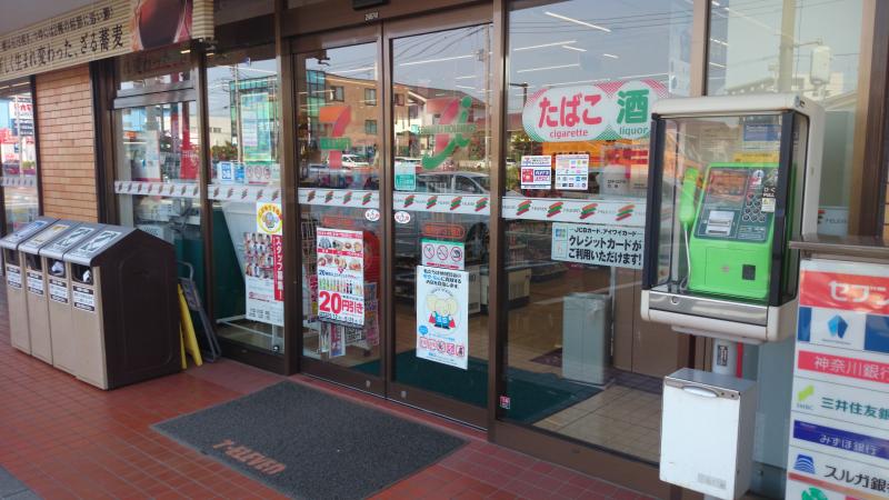 マイハウスⅡ 周辺画像4